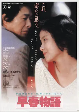 伦理片